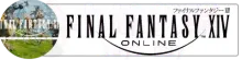 FINAL FANTASY XIV