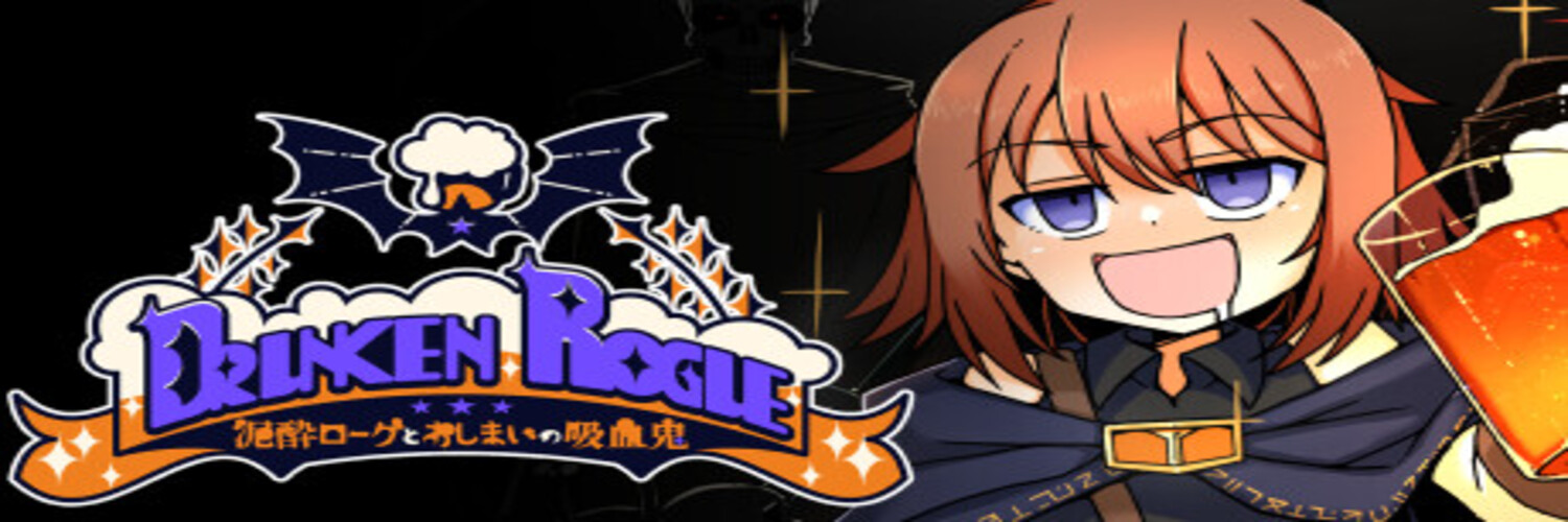 STEAM 新上線~《Drunken Rogue》卡牌遊戲 可愛畫風