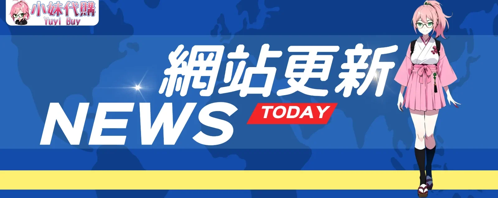 2024/5/31 網站更新