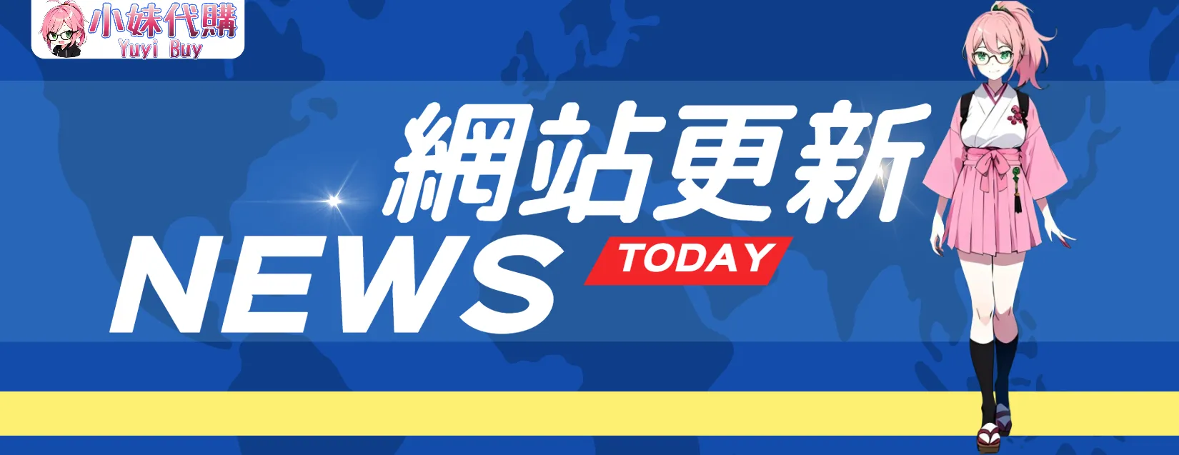 2024/5/31 網站更新