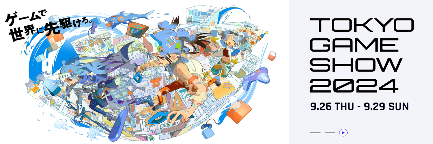 索尼PlayStation重磅回歸~東京電玩展