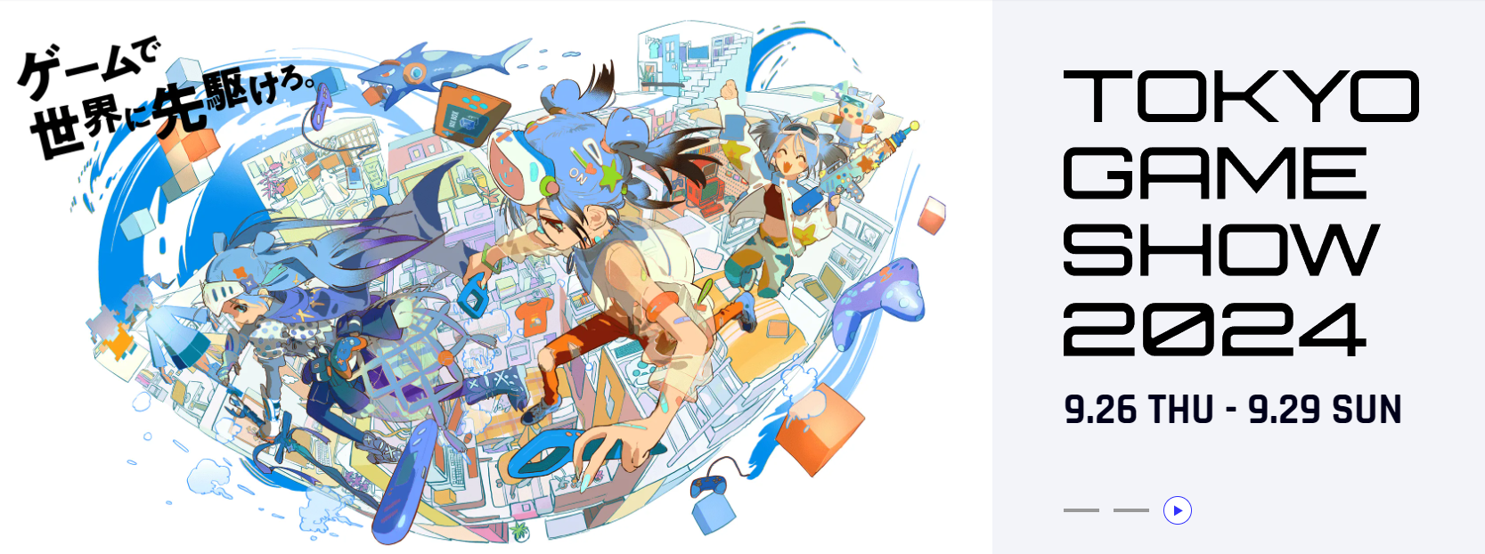 索尼PlayStation重磅回歸~東京電玩展