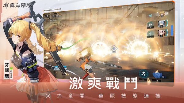 塵白禁域遊戲畫面