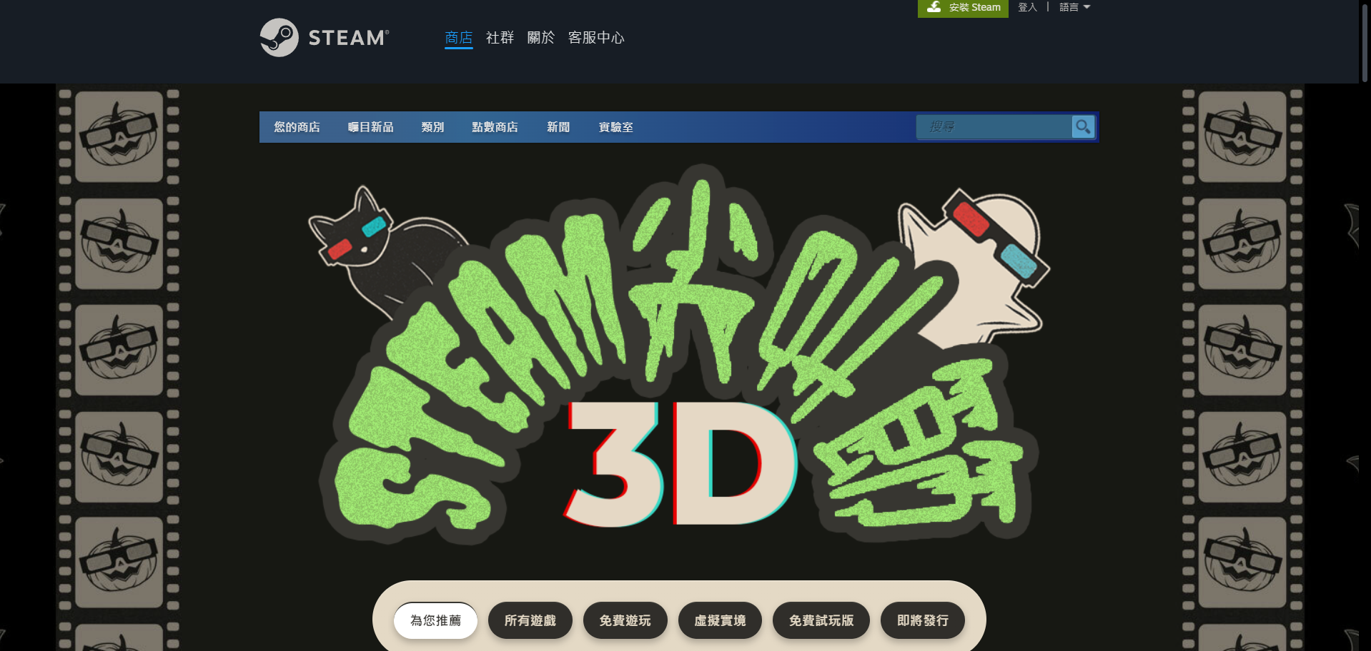首款改編自同名知名電影的第一人稱懸疑恐怖遊戲【咒】於steam上架!
