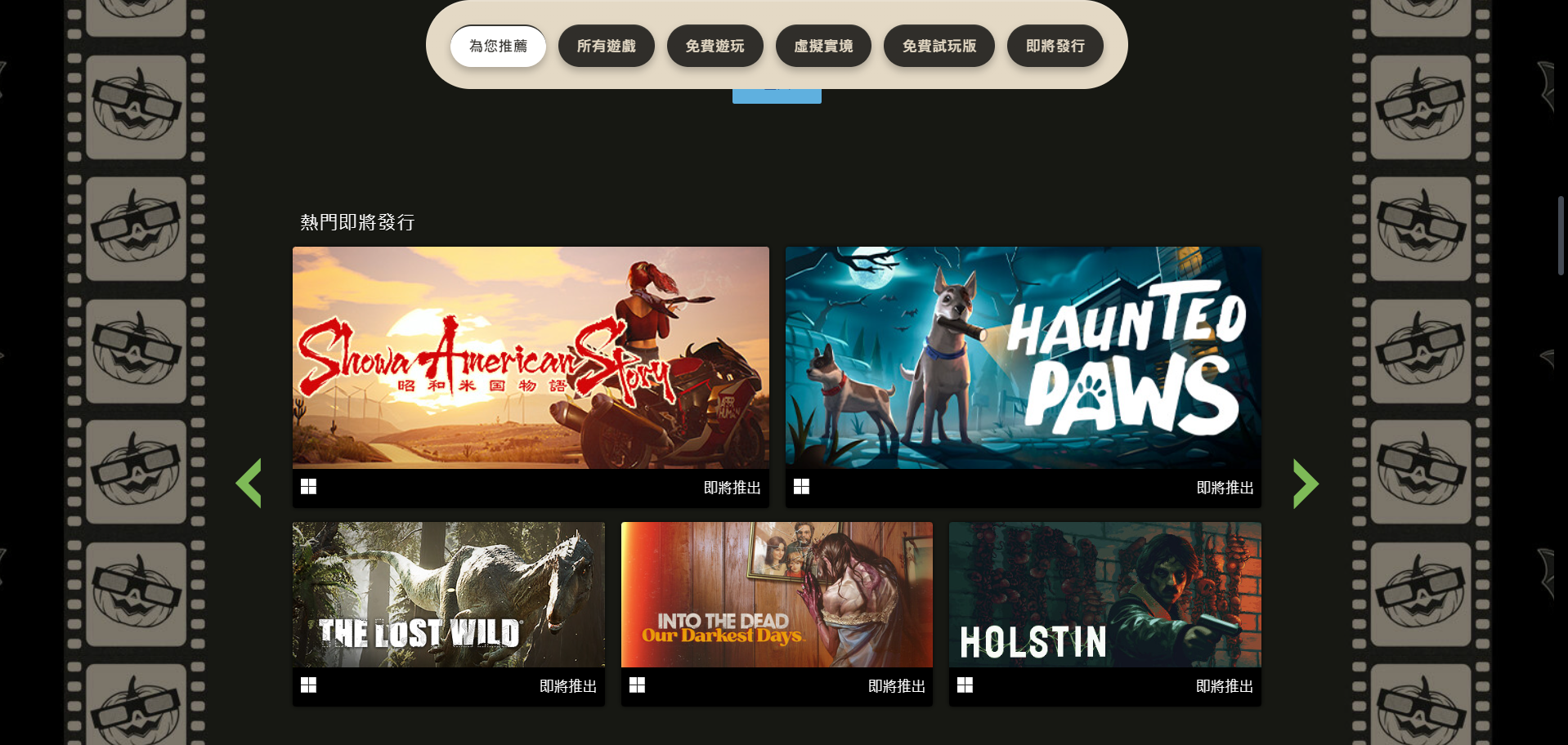 首款改編自同名知名電影的第一人稱懸疑恐怖遊戲【咒】於steam上架!