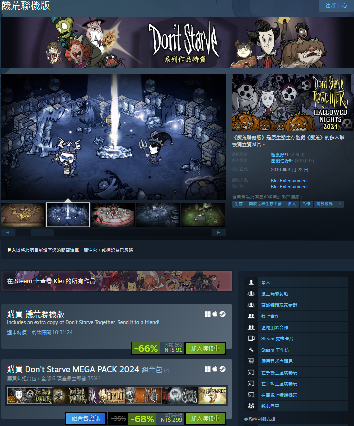 首款改編自同名知名電影的第一人稱懸疑恐怖遊戲【咒】於steam上架!