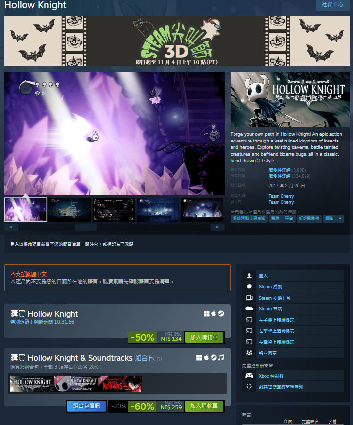 首款改編自同名知名電影的第一人稱懸疑恐怖遊戲【咒】於steam上架!
