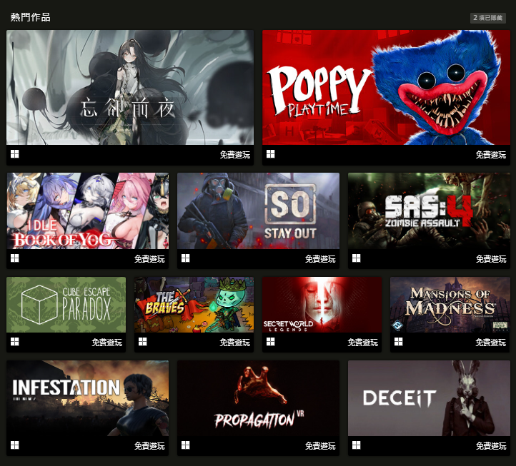 首款改編自同名知名電影的第一人稱懸疑恐怖遊戲【咒】於steam上架!