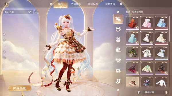 『無限暖暖』正式上架steam 新的開放世界冒險 等您來體驗