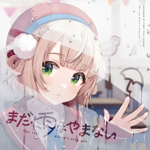 Melonbooks 全新 原聲帶 OST しぐれういまだ雨はやまない