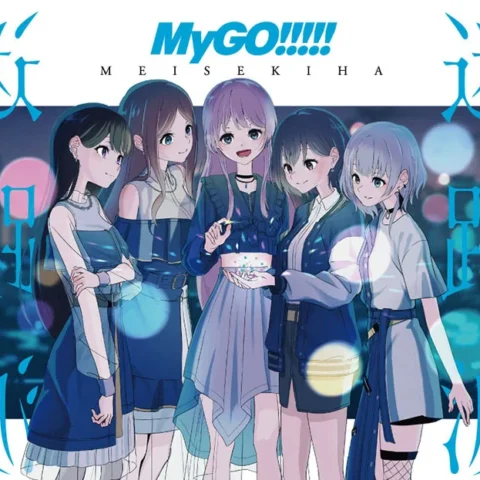 Melonbooks 全新 原聲帶 OST  BanG Dream! バンドリ! MyGO!!!!!「迷跡波」Blu-ray付生産限定盤