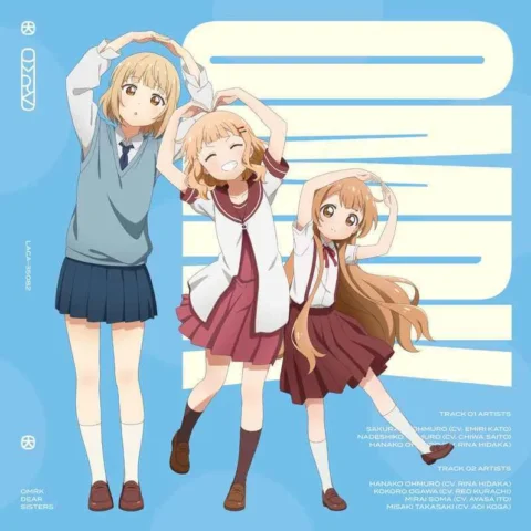 虎之穴 全新 原聲帶 OST 「大室家 dear sisters」主題歌 「My Dear SiSTARS! / 大げさに愛と呼ぶんだ」(初回限定盤)