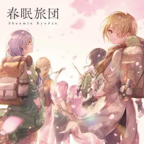虎之穴 全新 原聲帶 OST 「Heaven Burns Red」春眠旅団(初回生産限定盤)/She is Legend