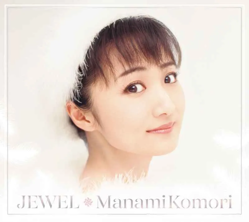 虎之穴 全新 原聲帶 OST JEWEL/小森まなみ