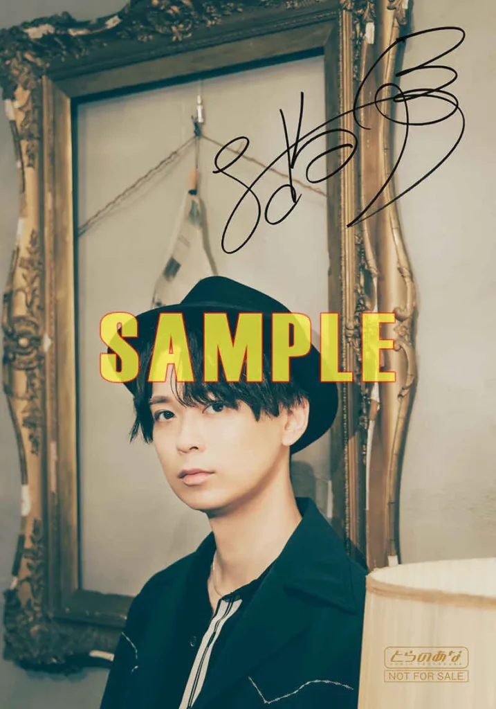 虎之穴 全新 原聲帶 OST 「月刊モー想科学」エンディングテーマ SCIENCE(アニメ盤)/土岐隼一