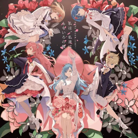 Melonbooks 全新 原聲帶 OST プロジェクトセカイ カラフルステージ! feat.初音ミク「私は、私達はももいろの鍵」