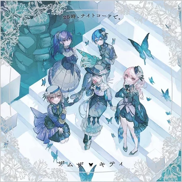 Melonbooks 全新 原聲帶 OST プロジェクトセカイ カラフルステージ! feat.初音ミク「ザムザ/キティ」