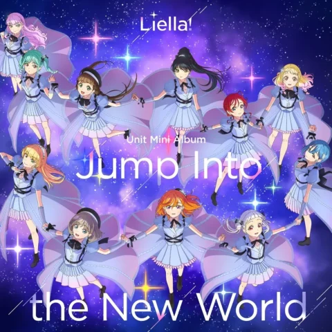 Melonbooks 全新 原聲帶 OST ラブライブ!スーパースター!! Liella! ユニットミニアルバム「Jump Into the New World」