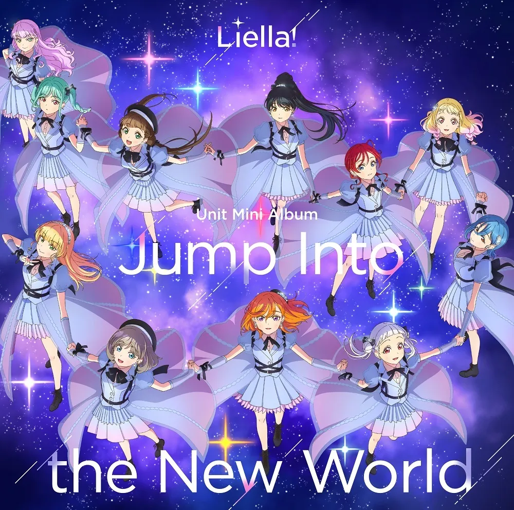 Melonbooks 全新 原聲帶 OST ラブライブ!スーパースター!! Liella! ユニットミニアルバム「Jump Into the New World」