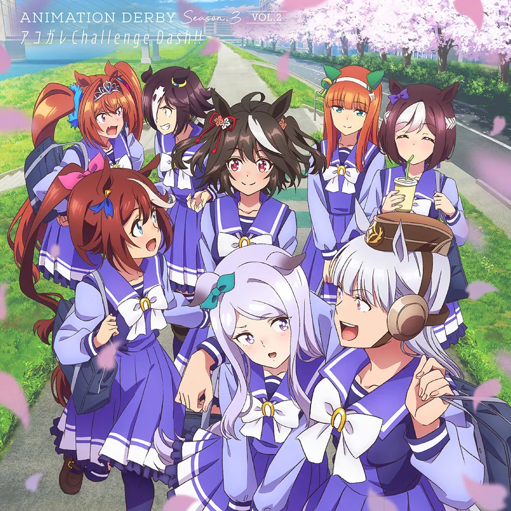 Melonbooks 全新 原聲帶 OST TVアニメ『ウマ娘 プリティーダービー Season 3』 ANIMATION DERBY Season 3 vol.2「アコガレChallenge Dash!!」