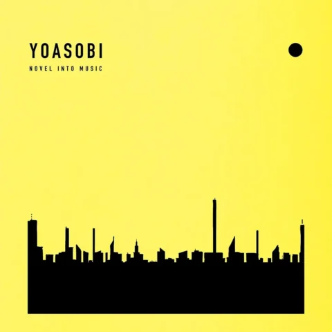 Melonbooks 全新 原聲帶 OST YOASOBITHE BOOK 3 完全生産限定盤