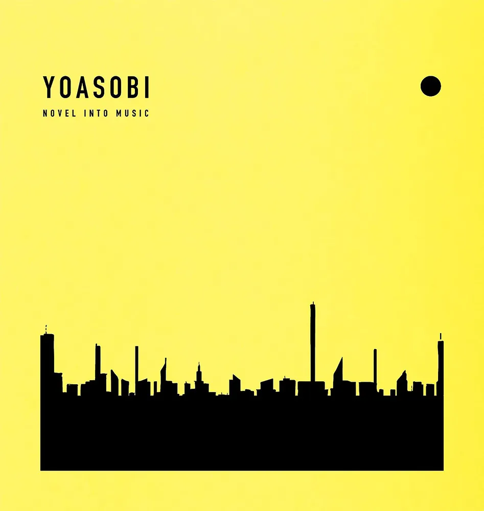 Melonbooks 全新 原聲帶 OST YOASOBITHE BOOK 3 完全生産限定盤